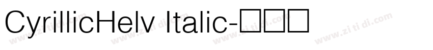 CyrillicHelv Italic字体转换